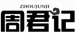 ZHOUJUNJI trademark