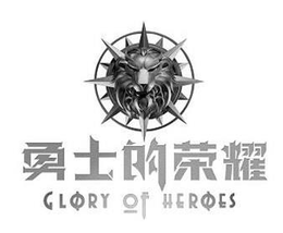 GLORY OF HEROES trademark