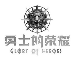 GLORY OF HEROES trademark