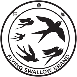 FLYING SWALLOW BRAND trademark