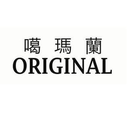 ORIGINAL trademark
