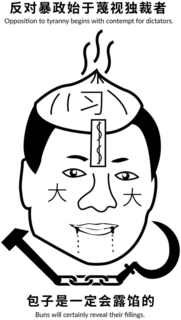 OPPOSITION TO TYRANNY BEGINS WITH CONTEMPT FOR DICTATORS. $ $ BUNS WILL CERTAINLY REVEAL THEIR FILLINGS. trademark