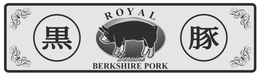 ROYAL GENUINE BERKSHIRE PORK trademark