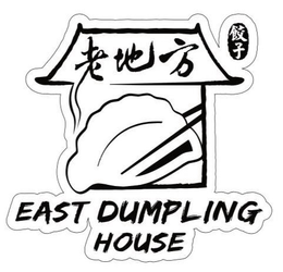 EAST DUMPLING HOUSE trademark