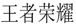 LogoMark trademark