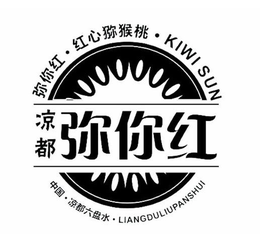 KIWI SUN LIANGDULIUPANSHUI trademark