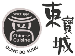 DONG BO SUNG CHINESE CUISINE SINCE 1992 trademark