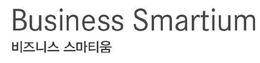 BUSINESS SMARTIUM trademark
