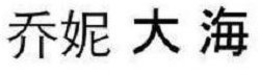 LogoMark trademark