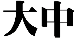 LogoMark trademark