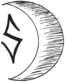 S trademark