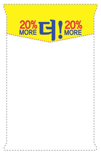 20% MORE ! 20% MORE trademark