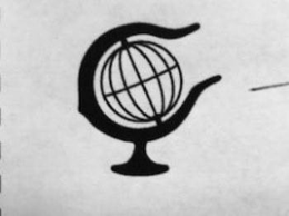 C trademark