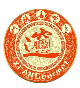 XI'AN GOURMET trademark