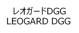 DGG LEOGARD DGG trademark