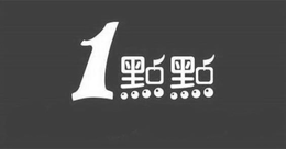 1 trademark