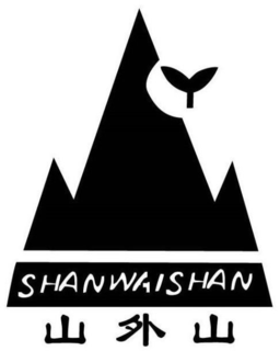 SHANWAISHAN trademark