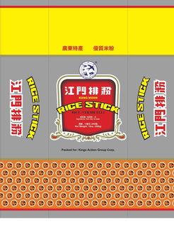 FLYING SWALLOW KONG MOON RICE STICK RICE VERMICELLI, PACKED FOR KINGS ACTION GROUP CORP. trademark