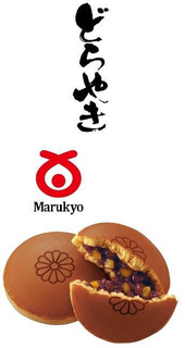 MARUKYO trademark
