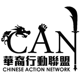 CAN CHINESE ACTION NETWORK trademark