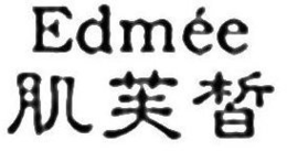 EDMÉE trademark