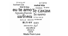 I LOVE YOU MADE FROM LOVE trademark