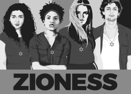 ZIONESS trademark