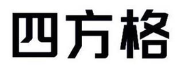 SI FANG GE trademark