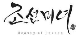 BEAUTY OF JOSEON trademark