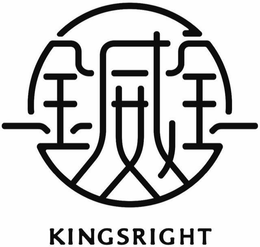 KINGSRIGHT trademark