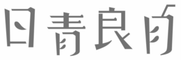 LogoMark trademark
