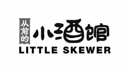 LITTLE SKEWER trademark
