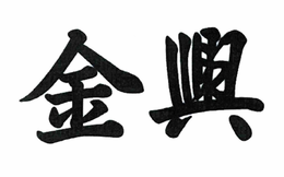 LogoMark trademark