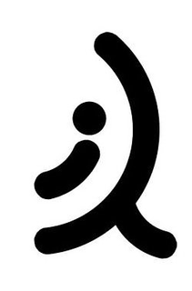 IQ trademark