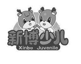 XINBO JUVENILE trademark