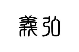 LogoMark trademark