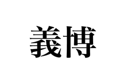 LogoMark trademark