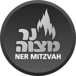NER MITZVAH trademark
