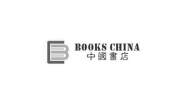 BC BOOKS CHINA trademark