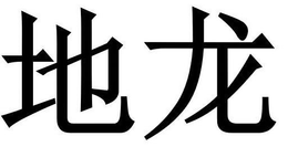 LogoMark trademark