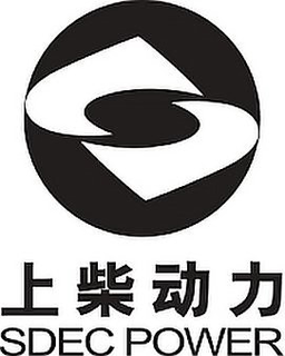 SDEC POWER trademark