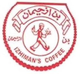 IZHIMAN'S COFFEE trademark