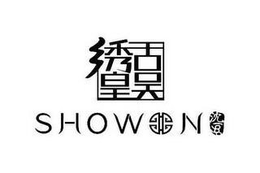 SHOWON 1990 trademark