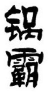 LogoMark trademark