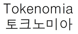 TOKENOMIA trademark