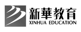 XINHUA EDUCATION trademark