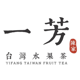YIFANG TAIWAN FRUIT TEA trademark