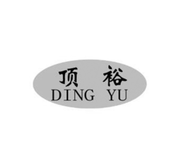 DING YU trademark