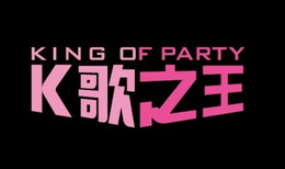 KING OF PARTY trademark