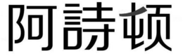 LogoMark trademark